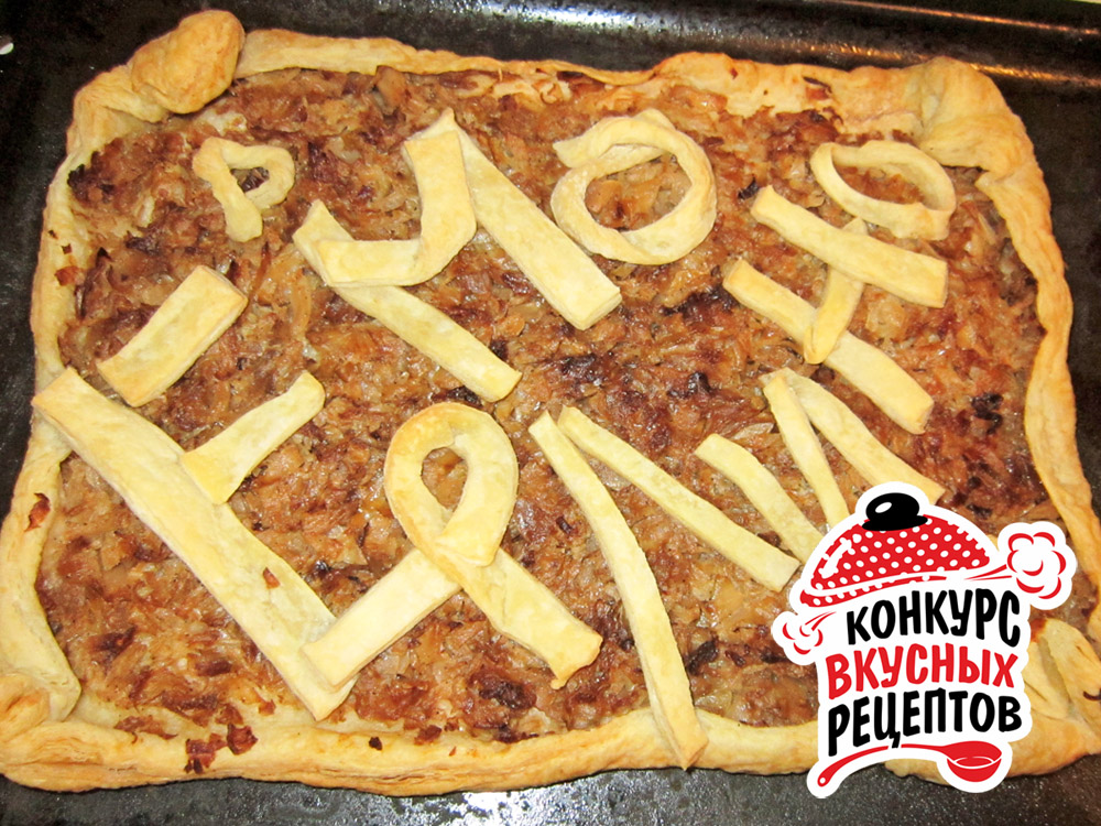 Пирог с капустой из слоеного теста фото